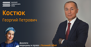 Мифы о «карательной психиатрии» и принудительное психиатрическое лечение в 21 веке